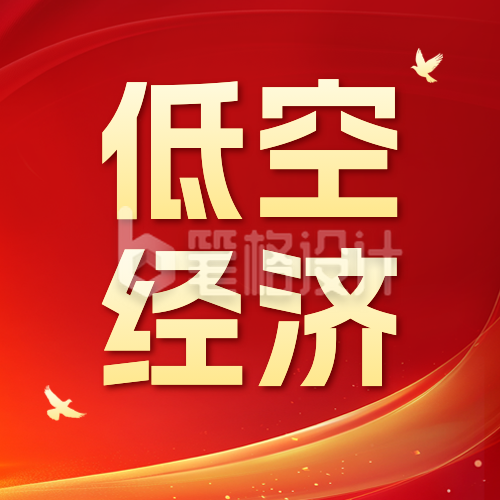 党政热词科普公众号次图