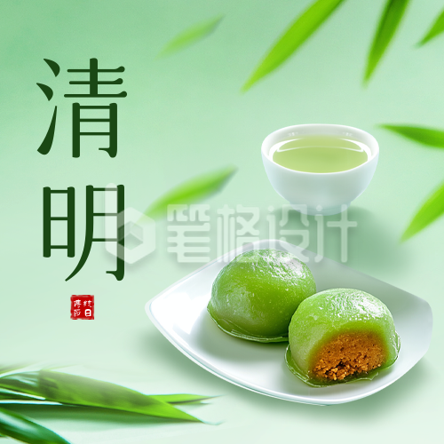 清明节实景青团公众号次图 清明节实景青团公众号次图