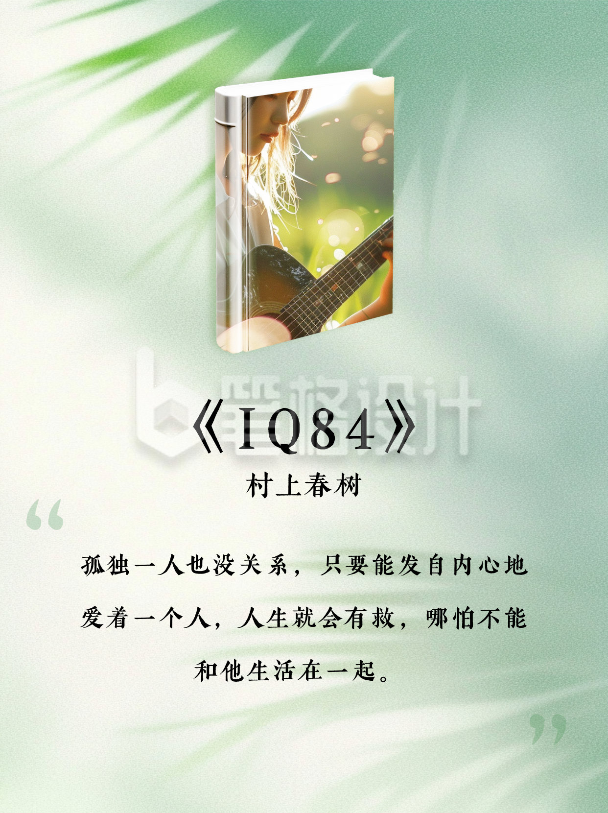 读书文案分享小红书封面 读书文案分享小红书封面