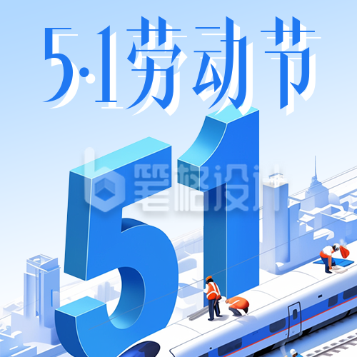 劳动节祝福创意3D插画宣传公众号次图
