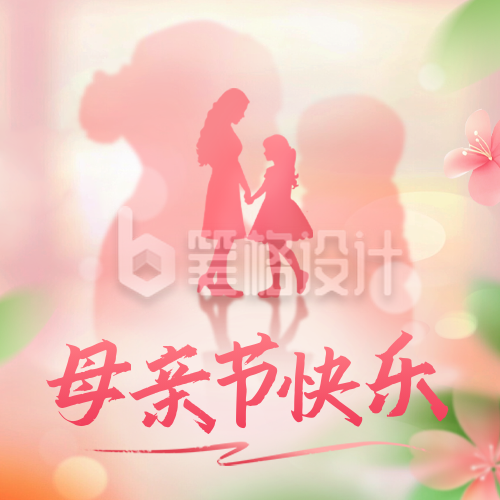 母亲节手绘祝福公众号次图