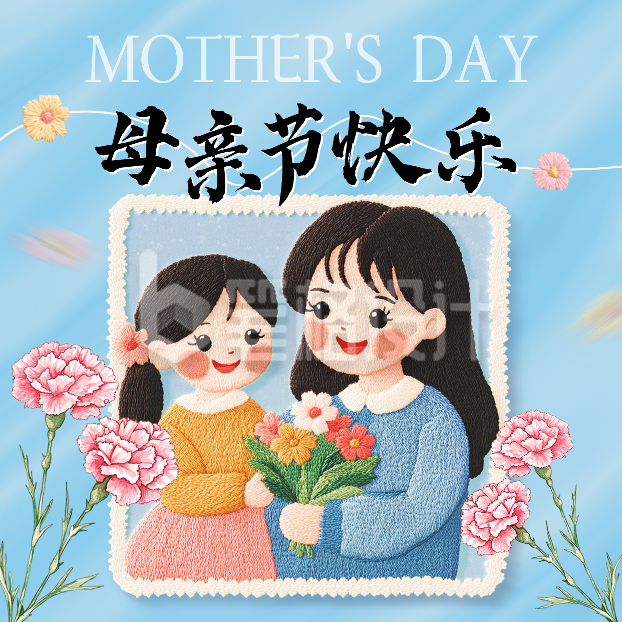 母亲节手绘祝福方形海报
