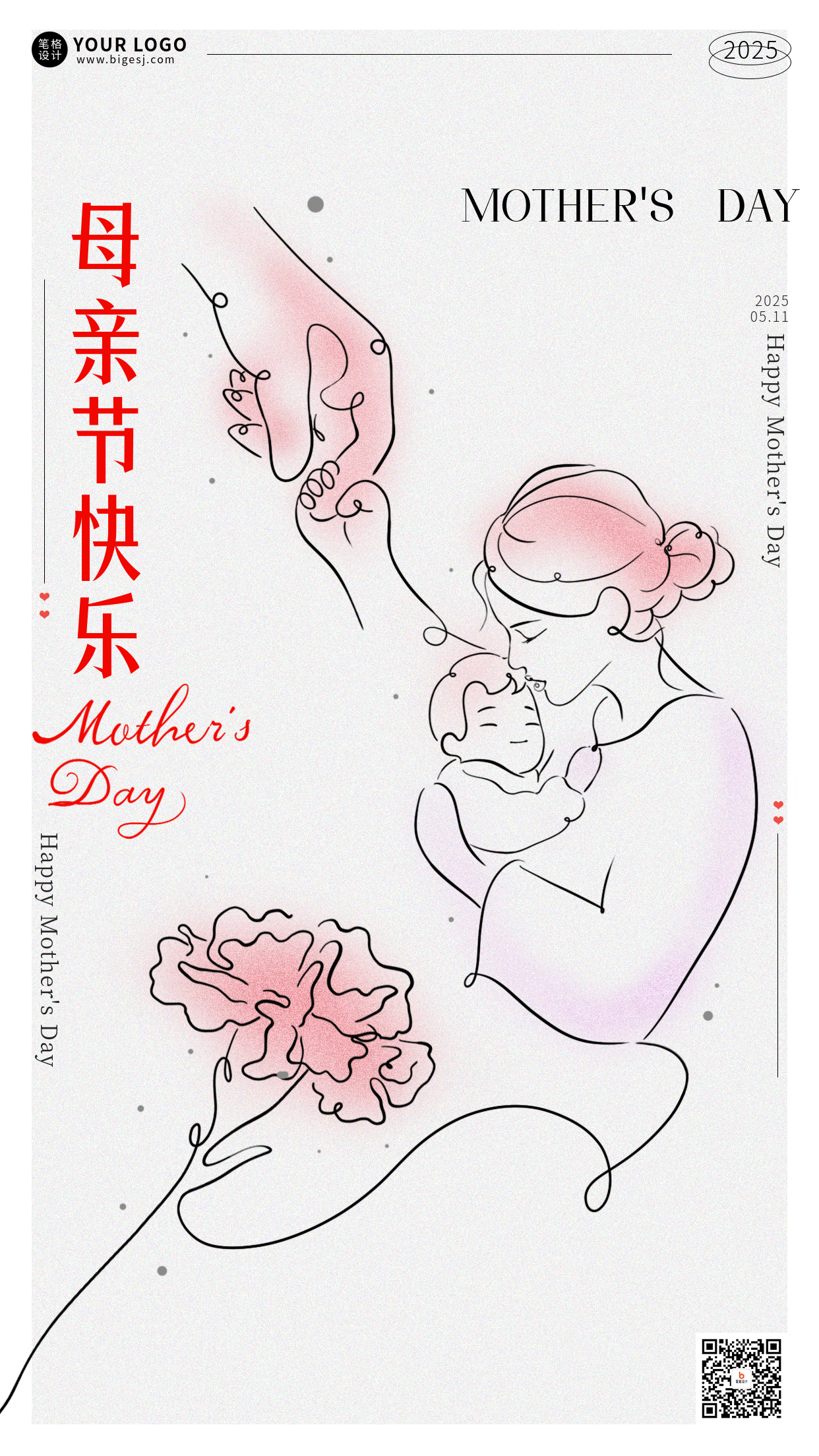 母亲节简约线条祝福宣传海报