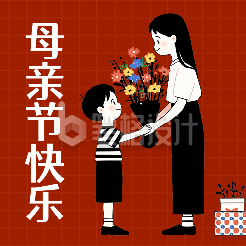 母亲节快乐祝福手绘风公众号次图
