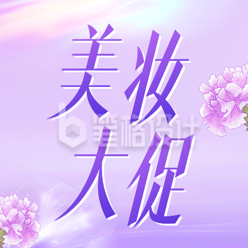 母亲节美妆大促公众号次图