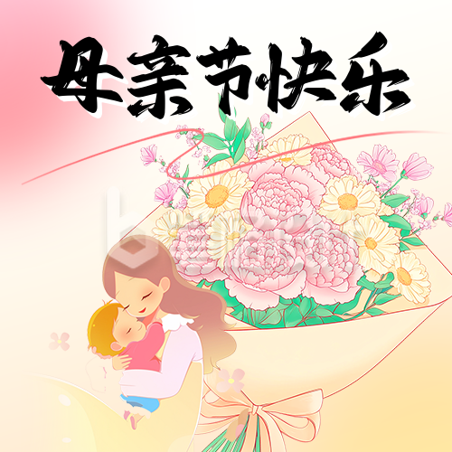 母亲节祝福宣传公众号次图 母亲节祝福宣传公众号次图
