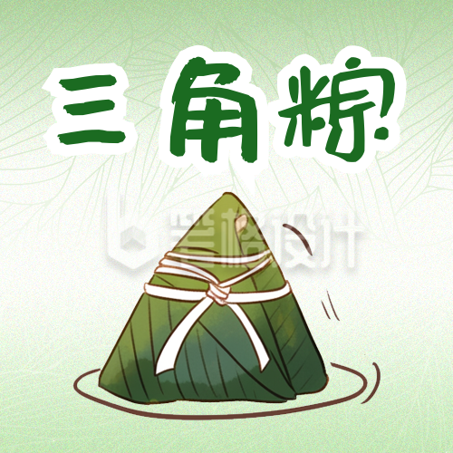 端午节包粽子教程分享公众号次图