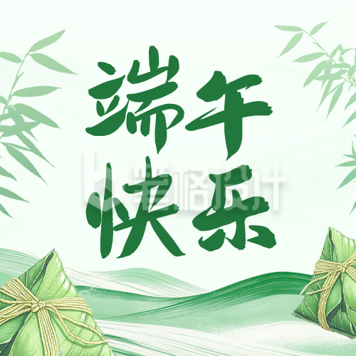 端午快乐祝福公众号次图 端午快乐祝福公众号次图