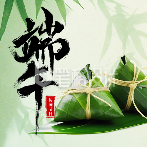 端午节祝福宣传公众号次图 端午节祝福宣传公众号次图