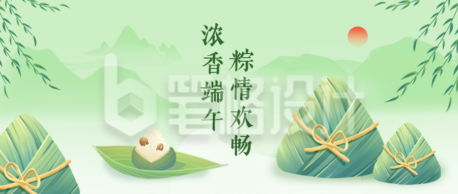端午节手绘绿色祝福公众号封面首图 端午节手绘绿色祝福公众号封面首图