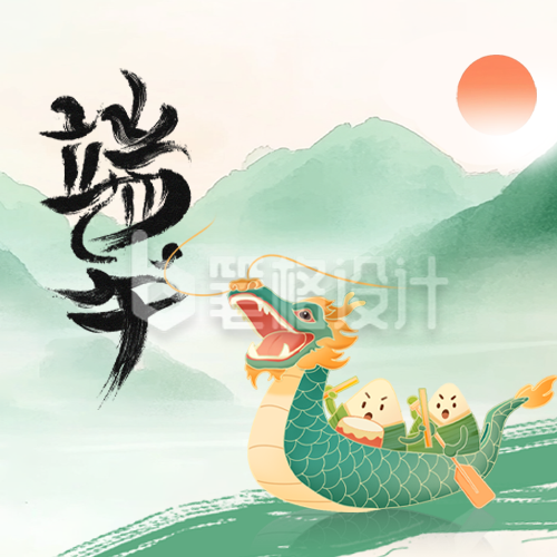 端午节赛龙舟手绘祝福公众号次图 端午节赛龙舟手绘祝福公众号次图
