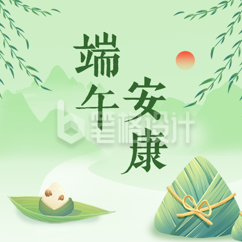 端午安康手绘祝福公众号次图