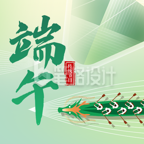 端午节节日祝福扁平手绘宣传公众号次图 端午节节日祝福扁平手绘宣传公众号次图