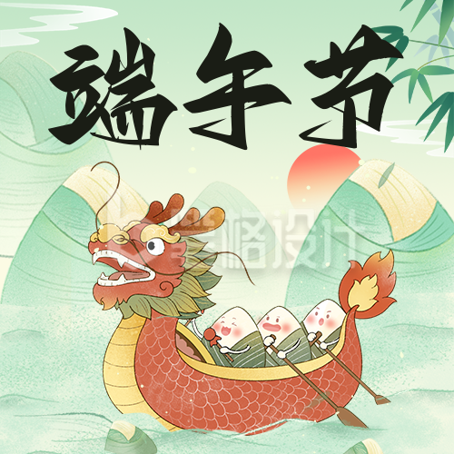 端午节安康祝福手绘宣传公众号次图