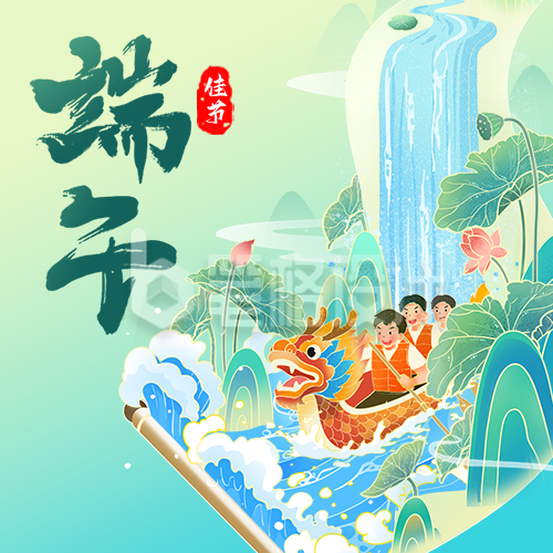 端午节手绘祝福宣传公众号次图