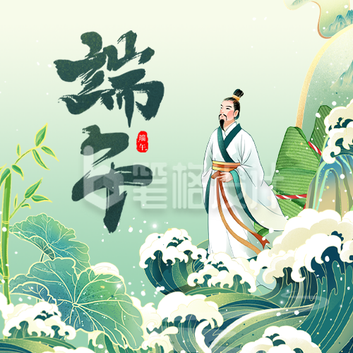 端午节手绘国潮风公众号次图