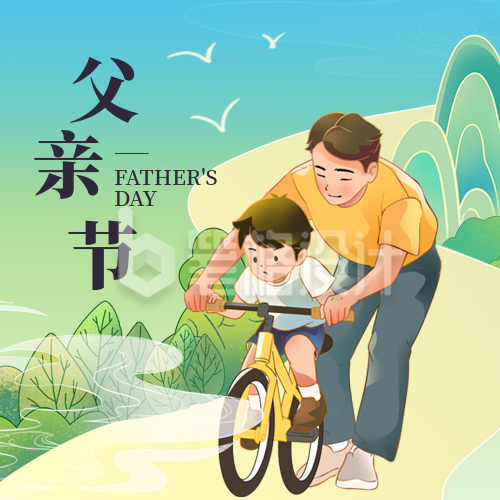 父亲节祝福实景封面次图