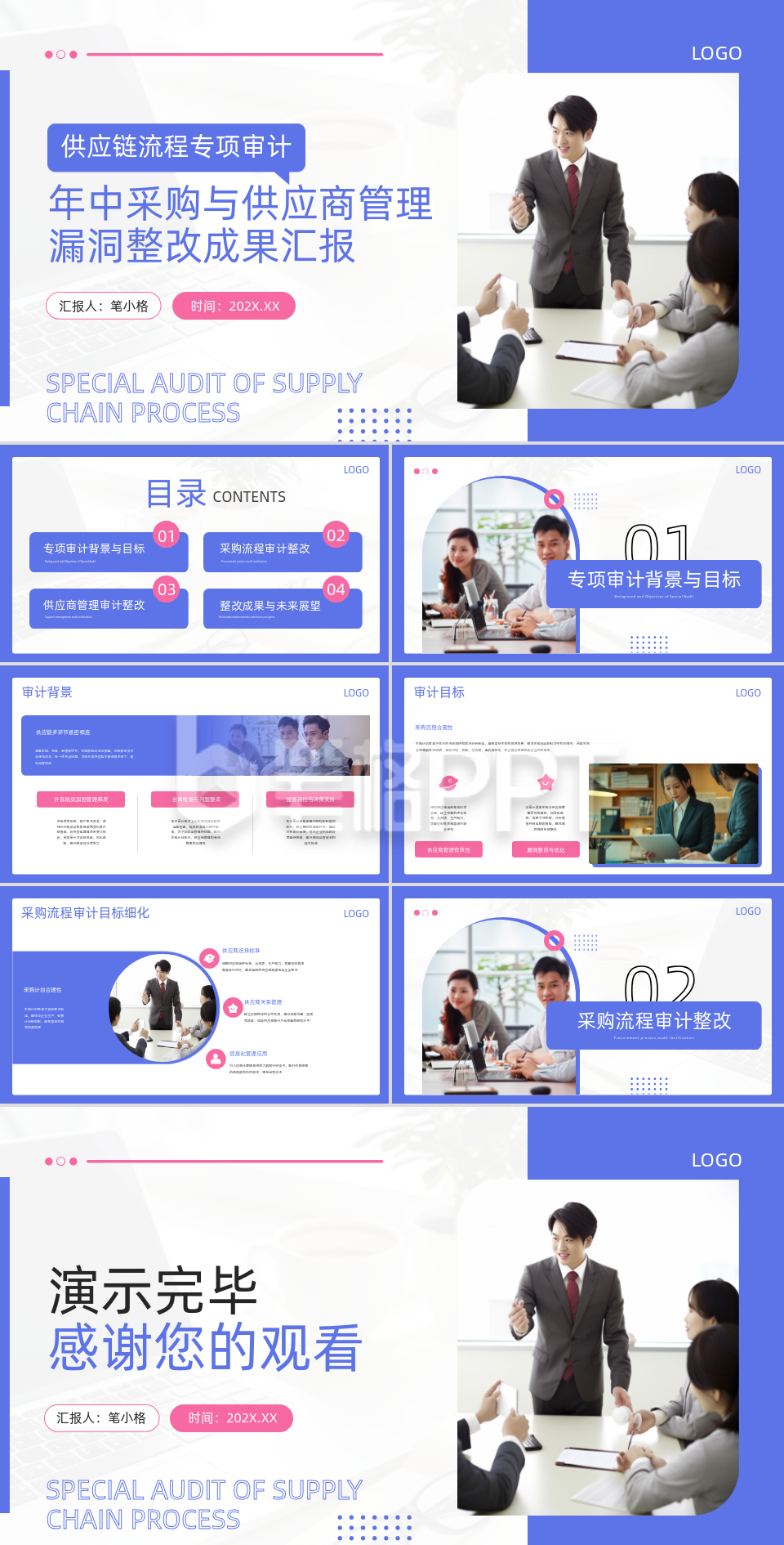 蓝红色简约风部门年中总结PPT 蓝红色简约风部门年中总结PPT