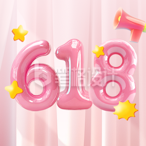 618狂欢盛典宣传公众号次图 618狂欢盛典宣传公众号次图
