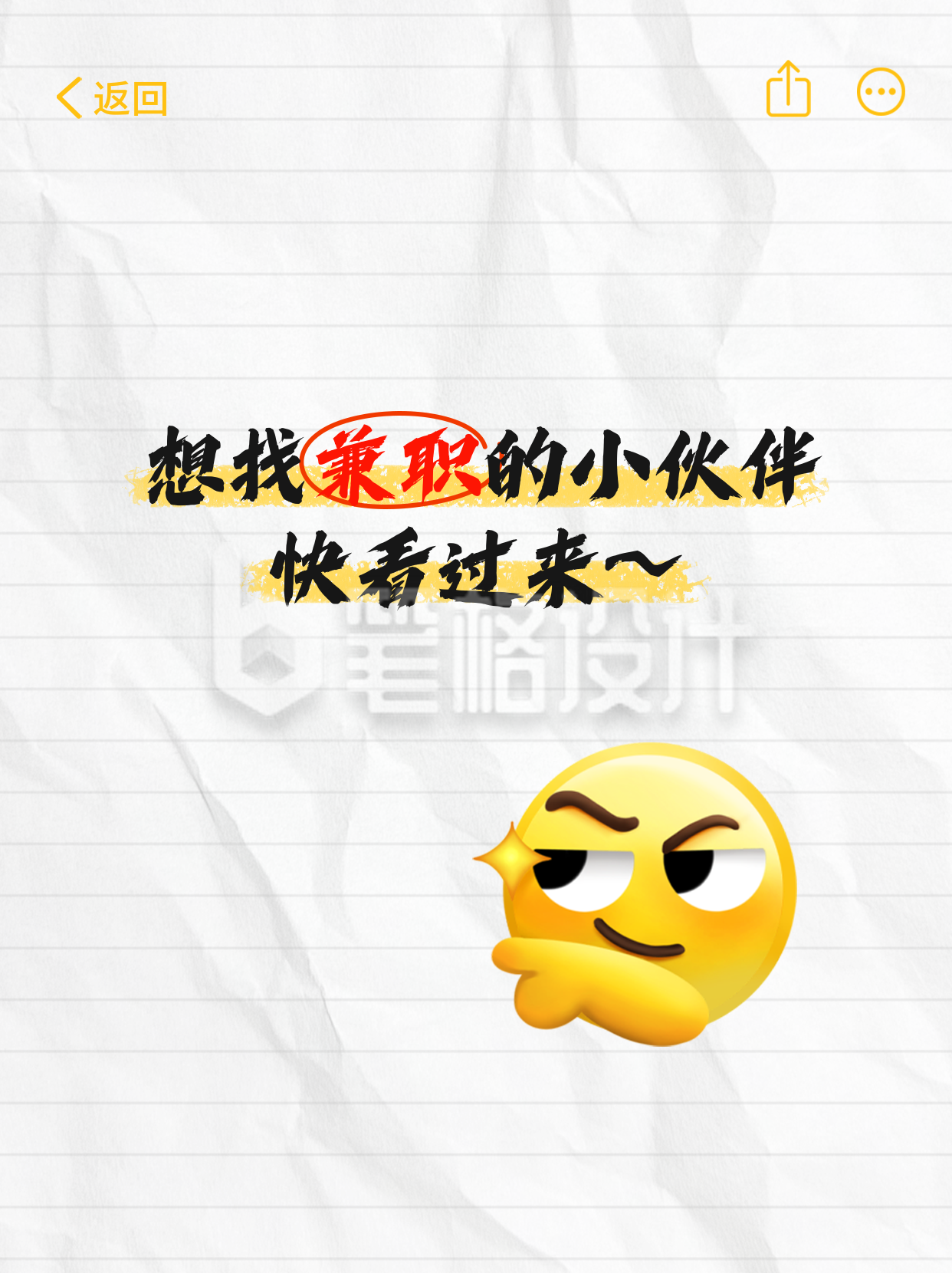 求职招聘活动宣传小红书封面 求职招聘活动宣传小红书封面