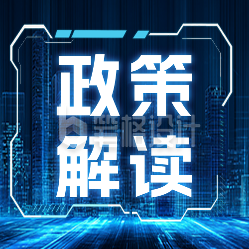 科技商务新闻热点公众号次图 科技商务新闻热点公众号次图