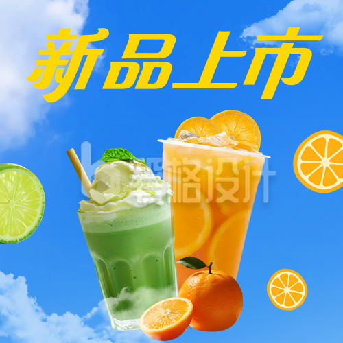 夏日新品上市公众号次图