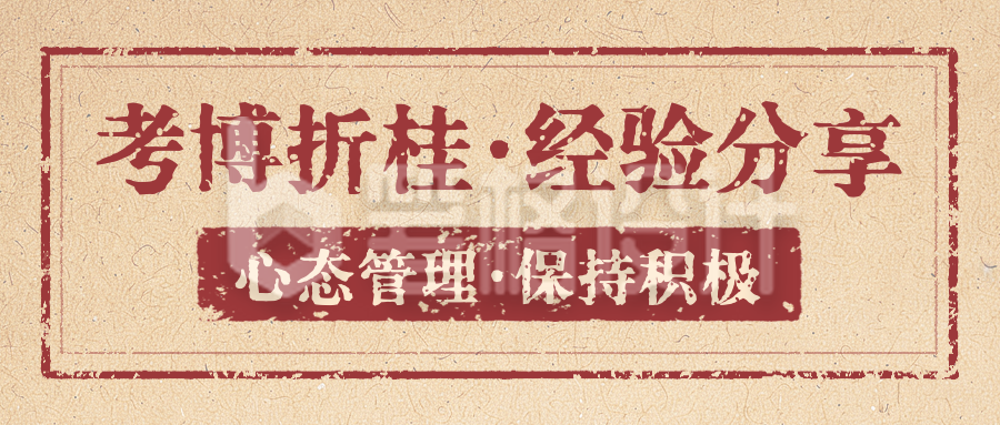 教育培训经验分享封面首图