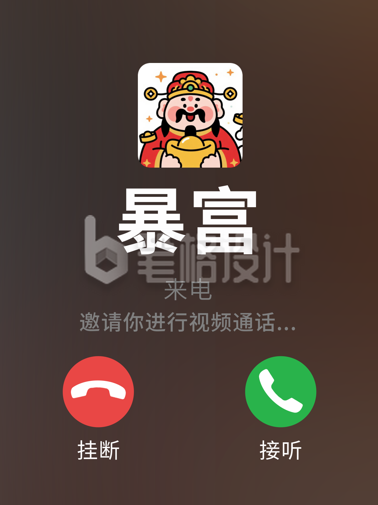 财神爷好运电话接听宣传小红书封面