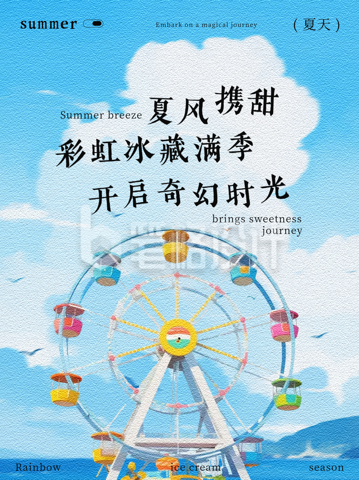 红薯风水粉插画文艺小红书封面 红薯风水粉插画文艺小红书封面