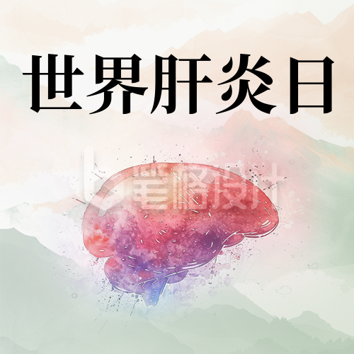 世界肝炎日健康知识科普绿色简约公众号次图 世界肝炎日健康知识科普绿色简约公众号次图