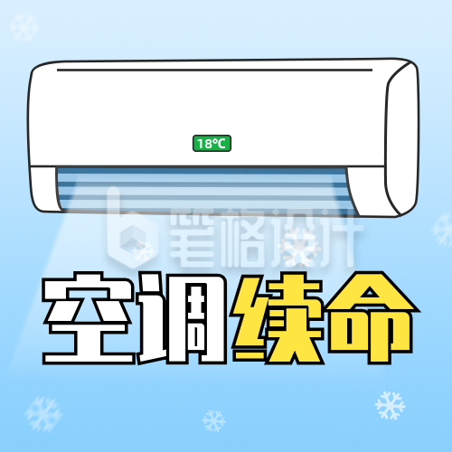 夏日趣味文案公众号次图 夏日趣味文案公众号次图