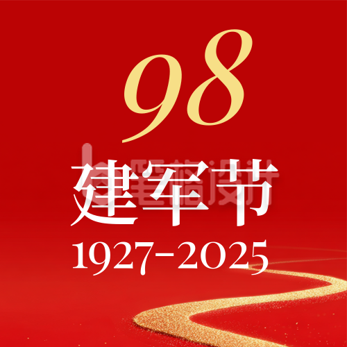 建军节红色简约公众号次图 建军节红色简约公众号次图
