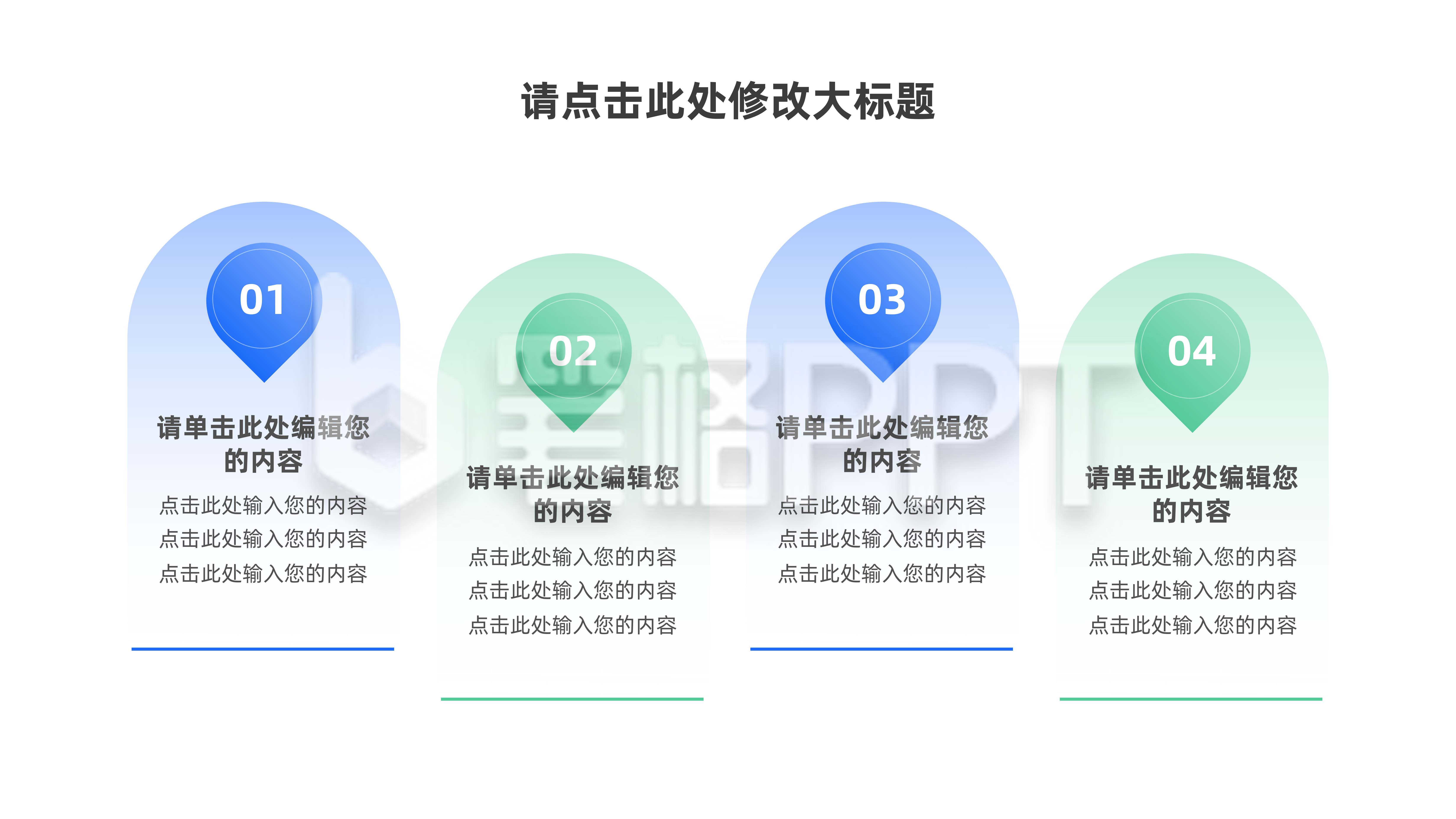 通用矩形可视化图例 通用矩形可视化图例
