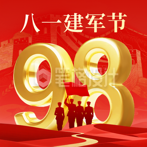 建军节手绘公众号次图 建军节手绘公众号次图
