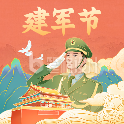 八一建军节手绘宣传封面次图