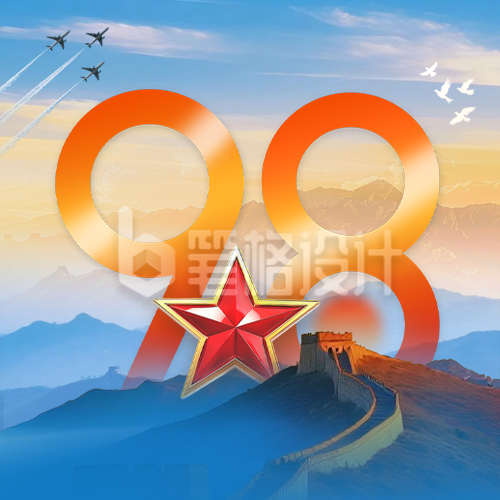 建军节蓝色大气祝福公众号次图