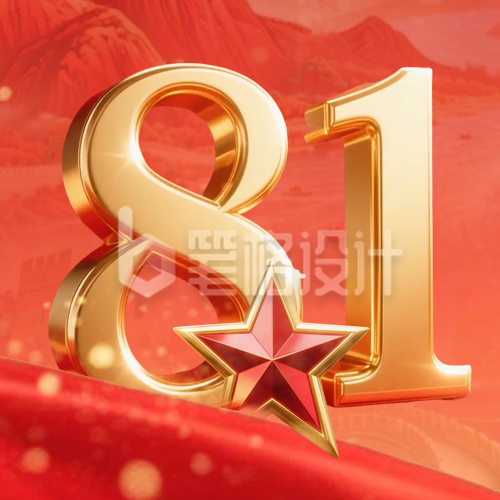 八一建军节喜庆红绸祝福宣传公众号次图