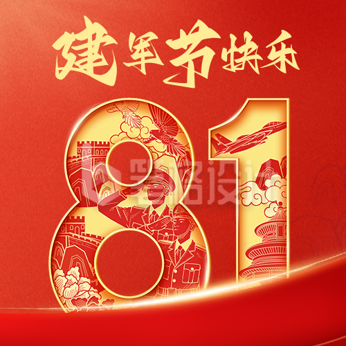 建军节喜庆祝福宣传公众号次图 建军节喜庆祝福宣传公众号次图