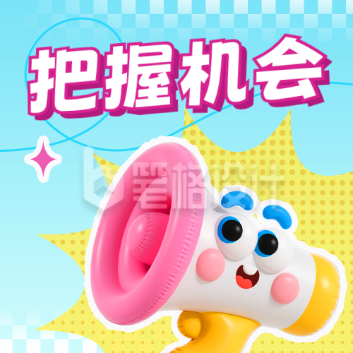 教育兴趣班报名招生宣传封面次图