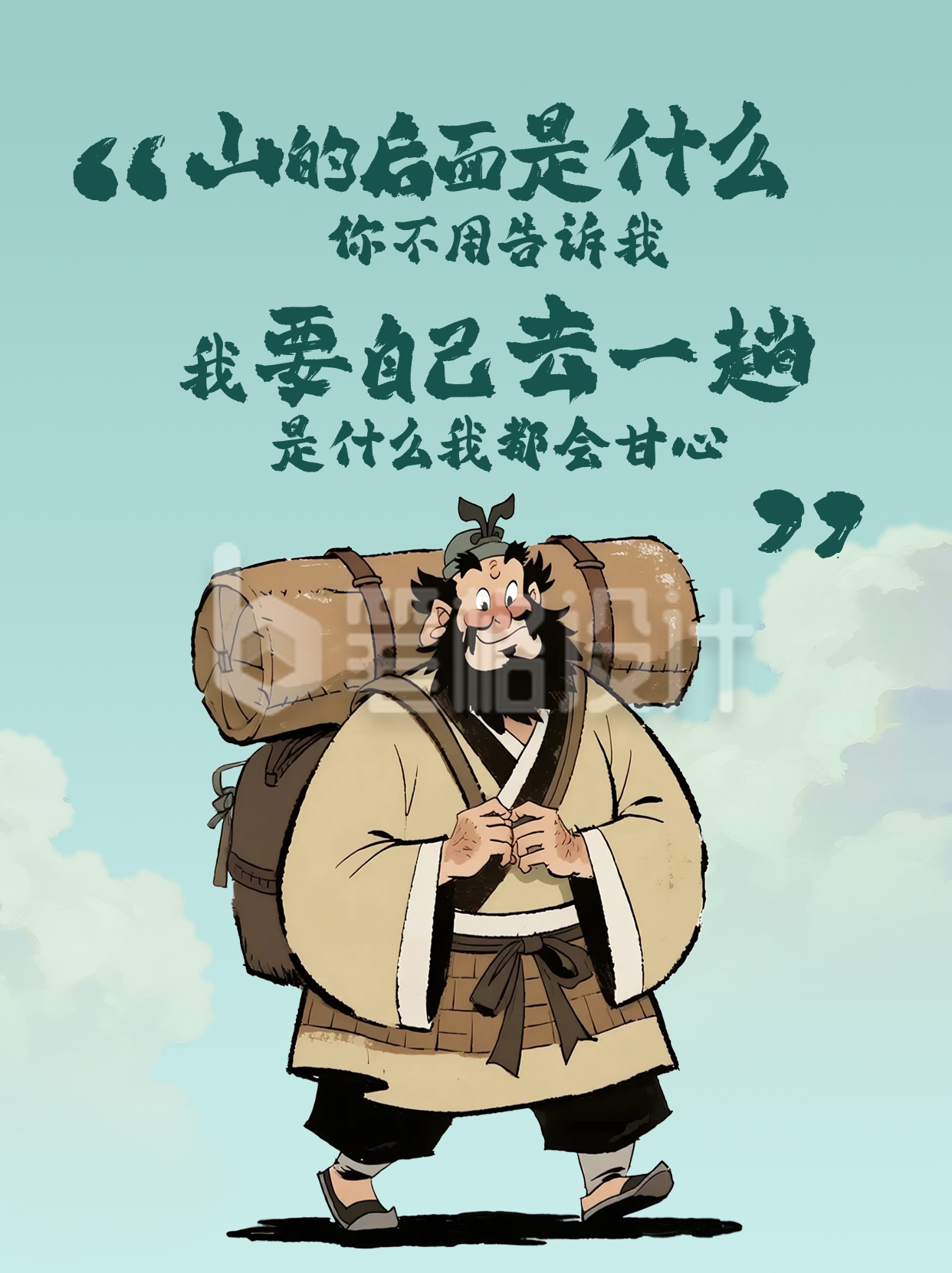 手绘动漫影视台词分享小红书封面 手绘动漫影视台词分享小红书封面