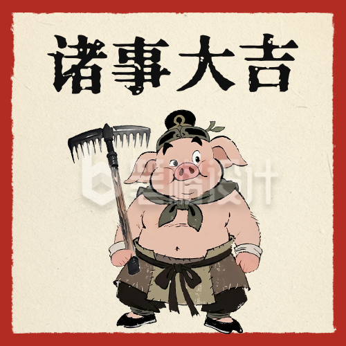 手绘趣味文案分享公众号次图