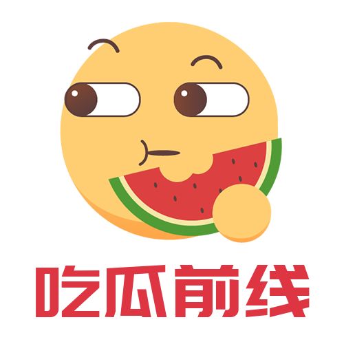 吃瓜猹的表情包图片