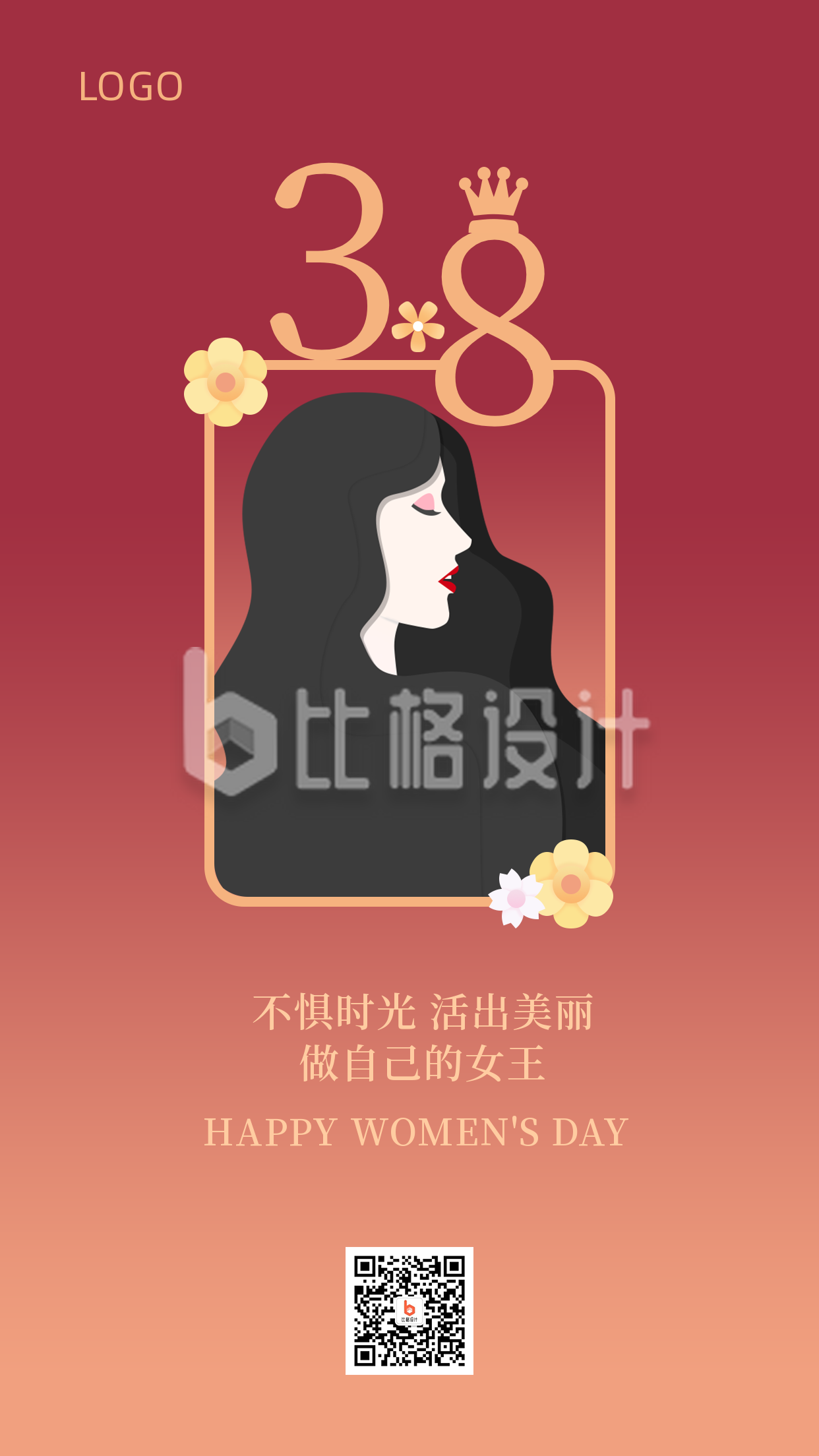 38妇女节祝福问候手机海报
