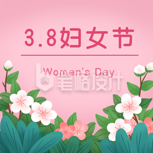 妇女节手绘花草温馨通用公众号次图