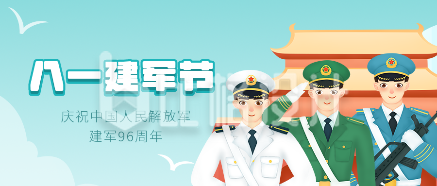手绘卡通建军节致敬中国军人公众号封面首图