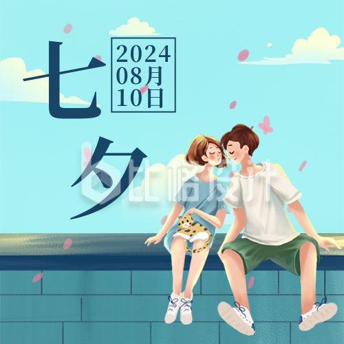 节气节日七夕情人节手绘插画天空蓝色背景公众号次图