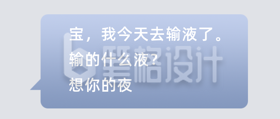 经典对话网络语录公众号封面首图