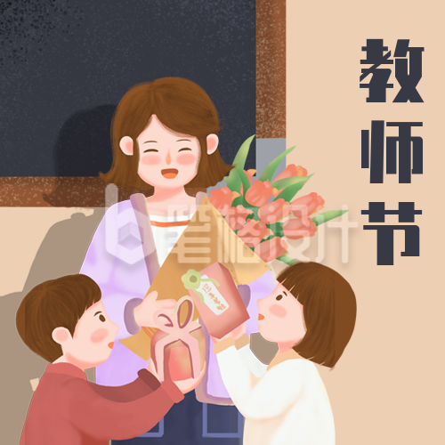 手绘卡通教师节公众号次图