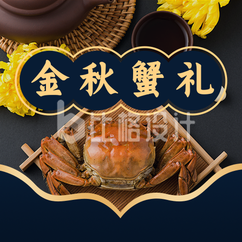 节日中秋美食餐饮活动宣传实景蓝色公众号次图
