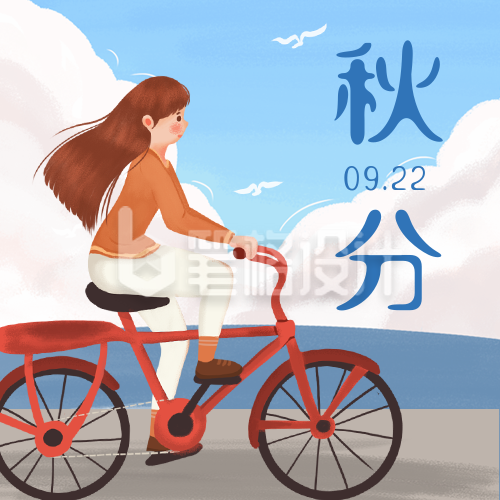 秋分节气秋天旅游出行手绘插画公众号次图